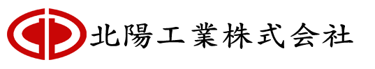 北陽工業のロゴ
